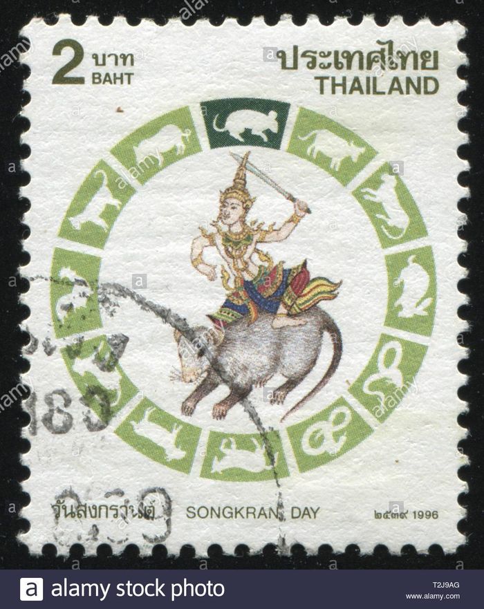 Một mẫu tem khác của Thái Lan phát hành năm Bính Tý 1996.
