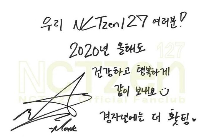 Mark (SuperM): "NCTzen127 của chúng tôi! Cùng 2020 tràn đầy sức khỏe và hạnh phúc. Hy vọng mọi thứ sẽ tốt đẹp hơn trong năm Tý”