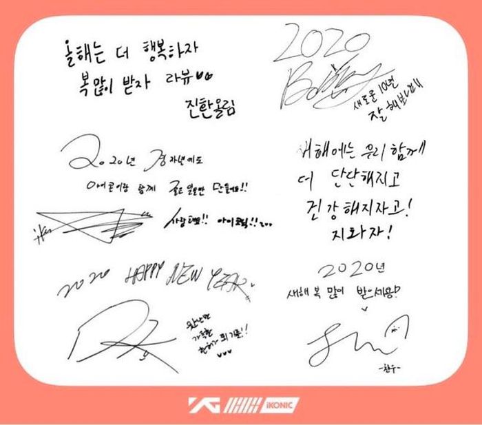 Lời chúc mừng năm mới của iKON trong New Year’s Greetings