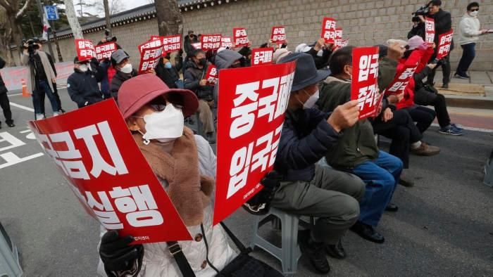  Người Hàn Quốc biểu tình gần Nhà Xanh (Seoul) kêu gọi chính quyền cấm người Trung Quốc nhập cảnh. Ảnh: Ahn Young-joon/AP