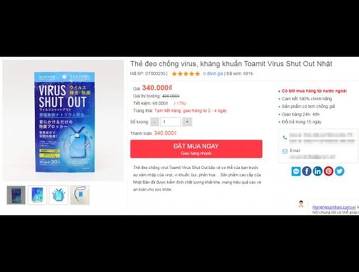  Giá một chiếc thẻ chống virus corona dao động từ 126.000 – 370.000 đồng, đỉnh điểm là 450.000 đồng/chiếc và sản phẩm chủ yếu được bán online 