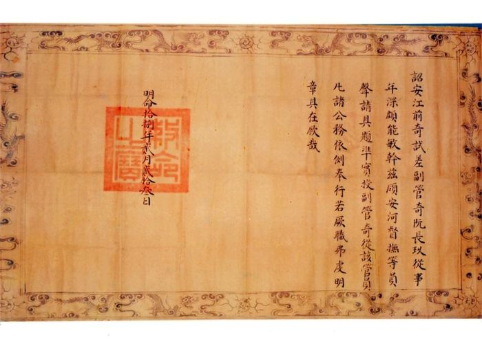  Sắc phong cho Nguyễn Trường Cửu (chồng bà Đặng Thị Vị) năm Minh Mạng thứ 18 (1837). 