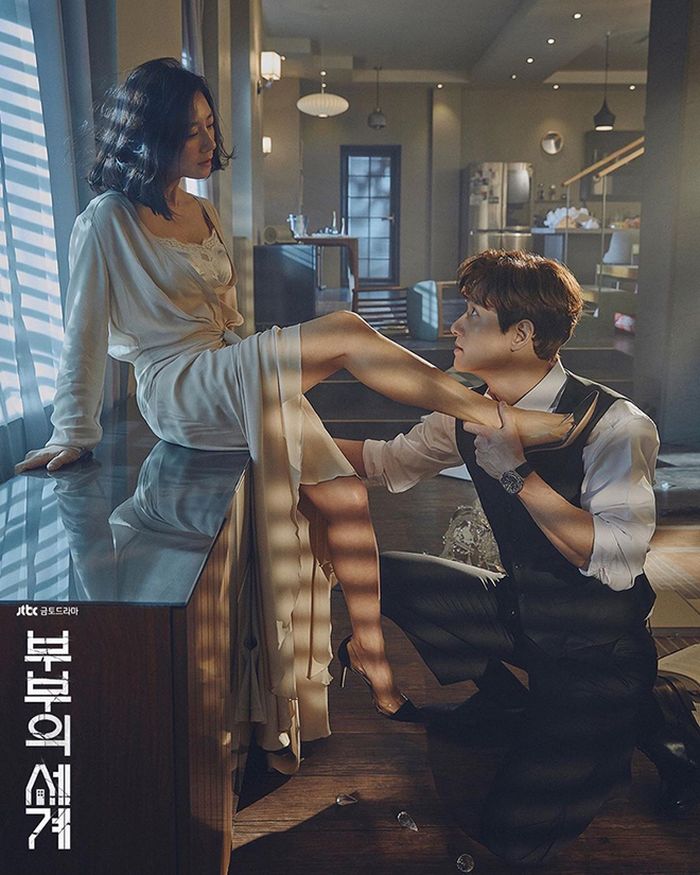Poster phim "The World of the Married"