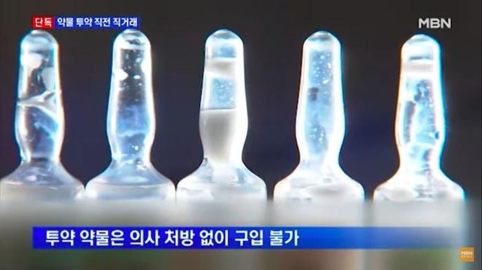 Nam ca sĩ Wheesung chấn động vì thừa nhận có sử dụng chất cấm
