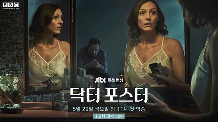 jTBC thông báo sẽ phát sóng bản gốc "Doctor Foster"