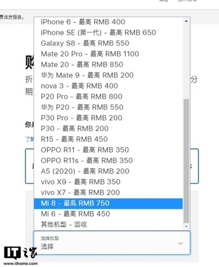 Những chiếc điện thoại Android cũ đực Apple định giá rất thấp (Ảnh: Gizchina)