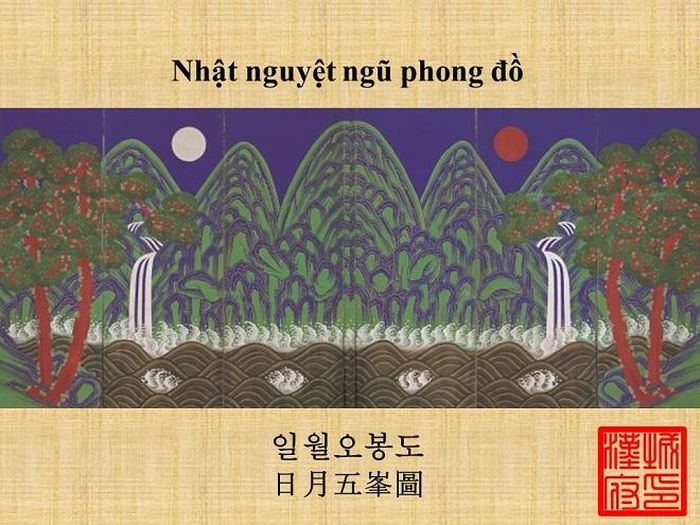Bức bình phong "Nhật Nguyệt ngũ phong đồ"