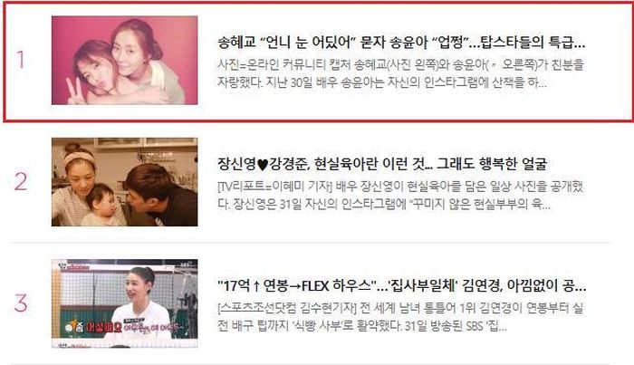 Đứng nhất Naver.