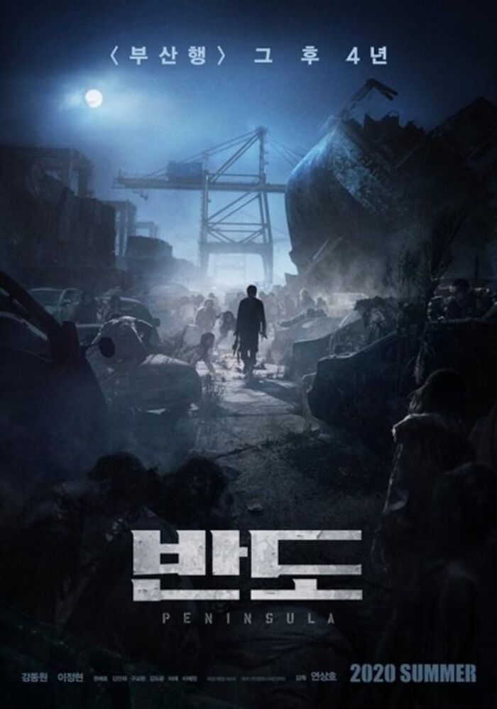 Phần 2 của Train to Busan với tên gọi Peninsula sẽ chính thức ra mắt tại Hàn Quốc tháng 7/2020. Được biết, phim Peninsula có bối cảnh diễn ra bốn năm sau sự kiện của phần 1, tập trung xoay quanh nhân vật chính Jung Seok - người được đưa trở lại bán đảo Triều Tiên để giải cứu những người sống sót bị mắc kẹt trong khu vực zombie đã tàn phá. Phim Peninsula sẽ có sự tham gia của các diễn viên Kang Dong Won, Lee Jung Hyun, Lee Re, Kwon Hae Hyo, Koo Gyo Hwan và Kim Min Jae.
