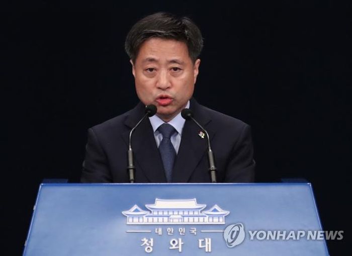 Ông Yoon Do-han. (Ảnh: Yonhap News)