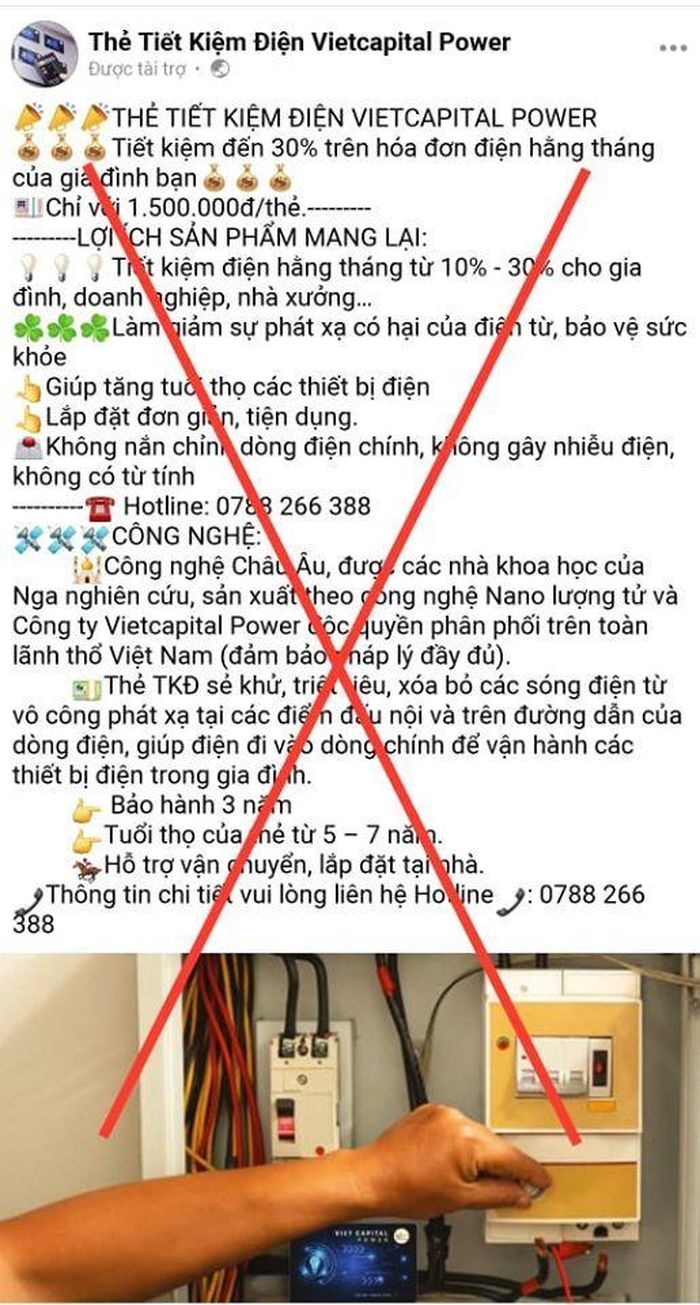 Thẻ tiết kiệm điện được quảng cáo có thể tiết kiệm từ 10-30% lượng điện năng tiêu thụ cho gia đình, doanh nghiệp, nhà xưởng.
