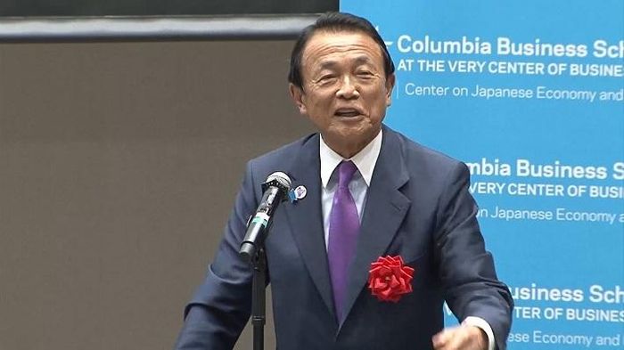 Phó Thủ tướng Nhật Bản Taro Aso