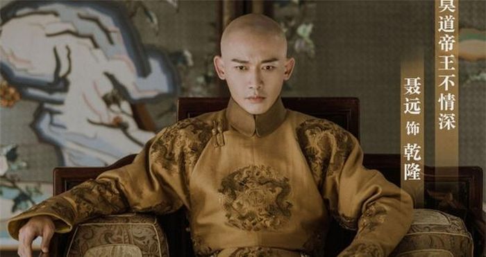 Năm 2018, Nhiếp Viễn một lần nữa hot lên nhờ thành công của phimDiên Hi công lược.