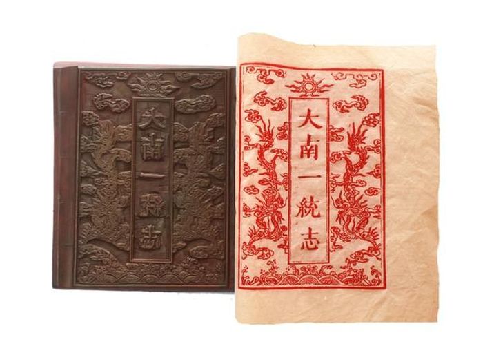 Mộc bản sách “Đại Nam nhất thống chí”, trong bộ sách này có ghi về Danh xưng Nghệ An. Nguồn: Trung tâm Lưu trữ quốc gia IV