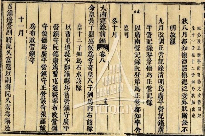 Bài thứ nhất: Phiên âm: