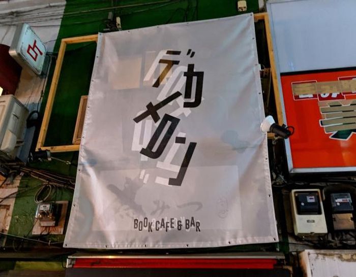 Giữa hàng nghìn quán bar sôi động tại Kabukicho, Decameron lại có phong cách khác biệt cùng quy định kỳ lạ: không ai được nói chuyện ở đây. Thay vì trò chuyện với nhân viên pha chế hay người ngồi cạnh trên những chiếc ghế trước quầy bar, khách đến đây chỉ được trao đổi thông tin bằng cách viết ra giấy.
