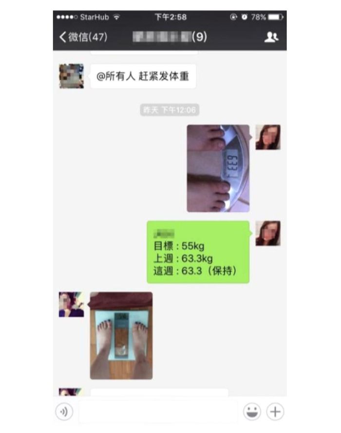 Nhân viên đưa ra bằng chứng về việc phải báo cáo cân nặng vào nhóm "chat".