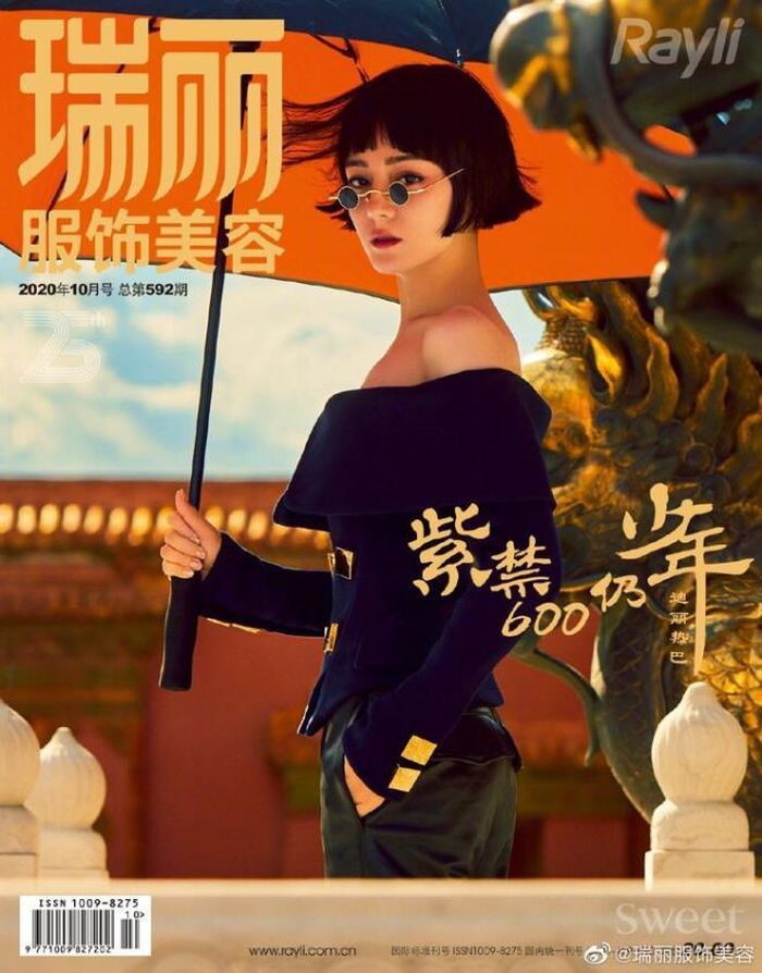 Thần thái của Địch Lệ Nhiệt Ba trên số tạp chí mới nhất.