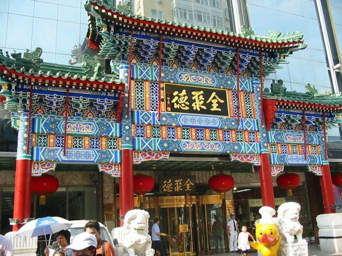  Nhà hàng Quanjude bị chỉ trích vì tăng giá quá cao chỉ dựa trên danh tiếng lâu năm. 