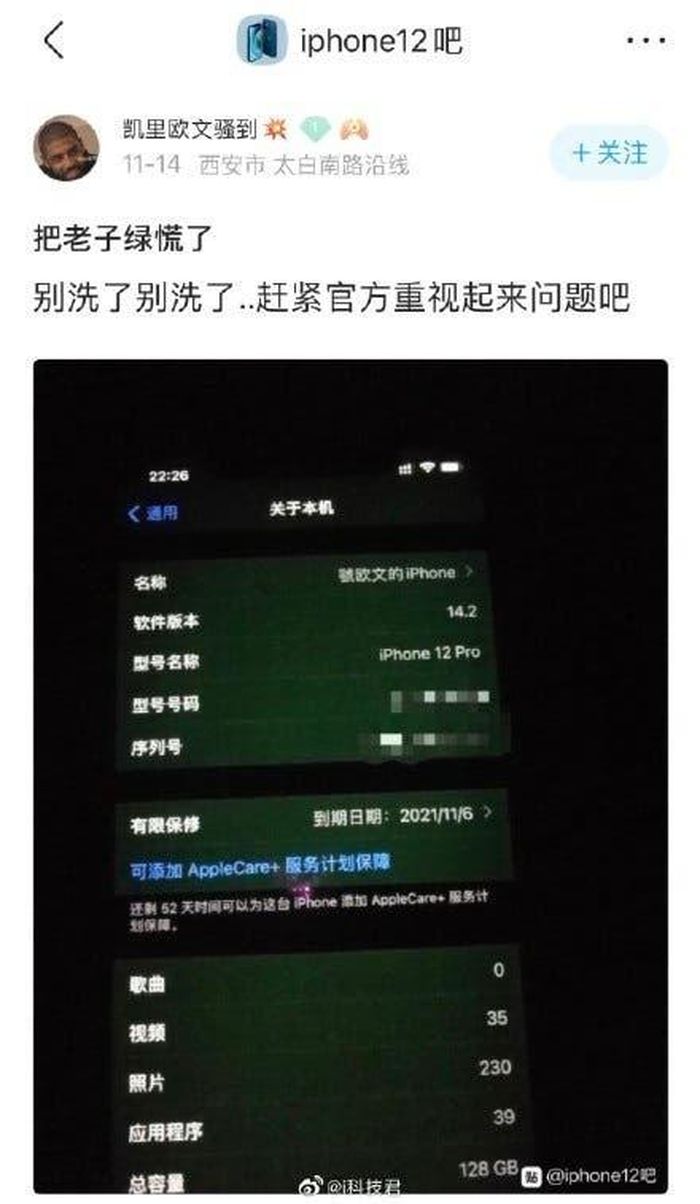 iPhone 12 xuất hiện tình trạng ám xanh . Ảnh: GizChina.