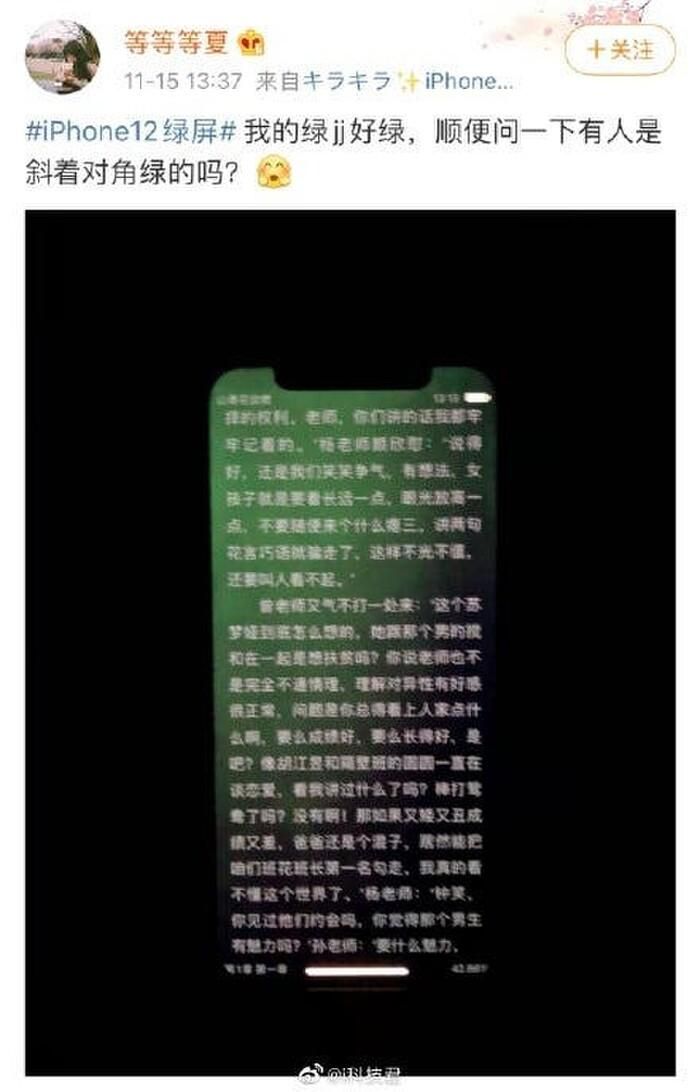 (Ảnh: Weibo)