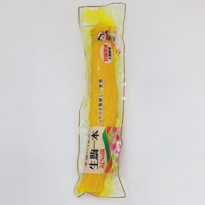 Củ cải muối Nhật Bản được đóng gói chân không để bảo quản được lâu. Ảnh: Genki.