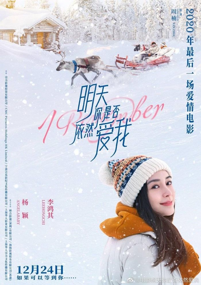 Angelababy