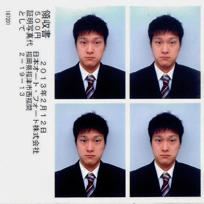 Tin nhắn mà Okamoto nhận được từ người bạn thân nhất của anh - Yo Tashino - nói rằng anh ấy muốn chết vì áp lực xin việc.