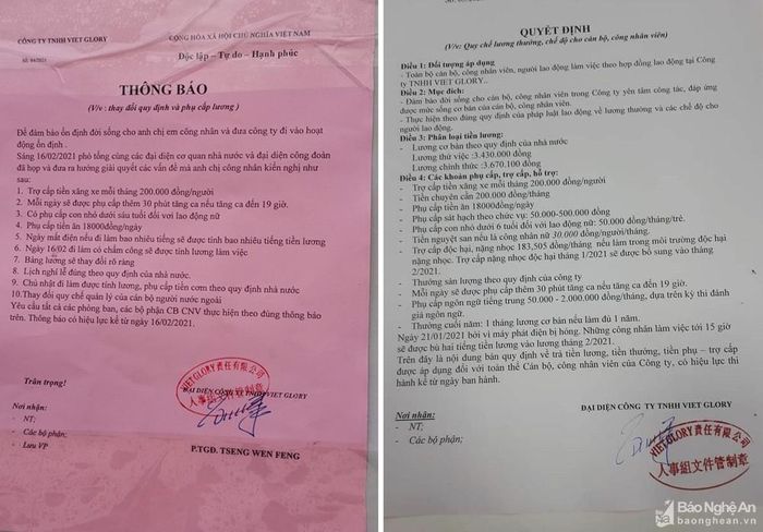 Thông báo ngày 16/2 và quyết định ngày 17/2 của lãnh đạo công ty về việc giải quyết những kiến nghị của người lao động. Ảnh: Đức Cường