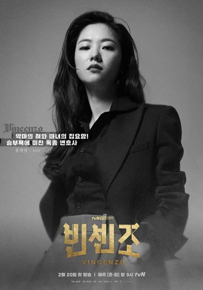 Bom tấn truyền hình với kinh phí 18 triệu USD của Song Joong Ki mang đặc trưng "hài đen".