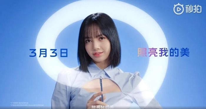 Vivo S9 sẽ được ra mắt vào ngày 03/03 