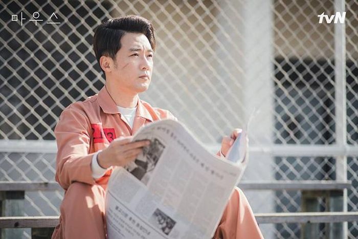 Tài tử sinh năm 1971 Ahn Jae Wook trong vai tên sát nhân biến thái Han Seo Joon. Ẩn sau vỏ bọc hoàn hảo của Han Seo Joon là suy nghĩ bệnh hoạn và sở thích sát nhân