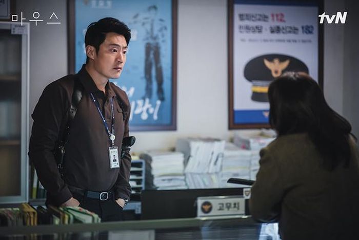 Lee Hee Joon đóng vai cảnh sát hình sự Go Moo Chi với vẻ ngoài bụi bặm, nhưng lăn xả hết mình để điều tra tìm hung thủ