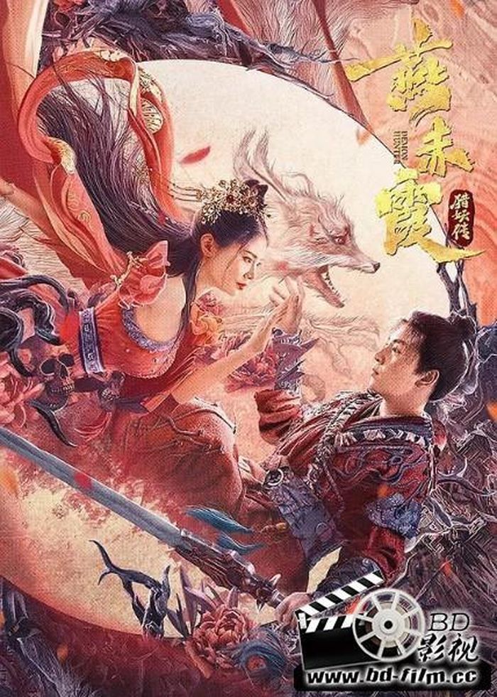 Yến Xích Hà lạp yêu truyện bị chê bai dữ dội vì kịch bản rối rắm, khó hiểu. (Ảnh: Sohu).