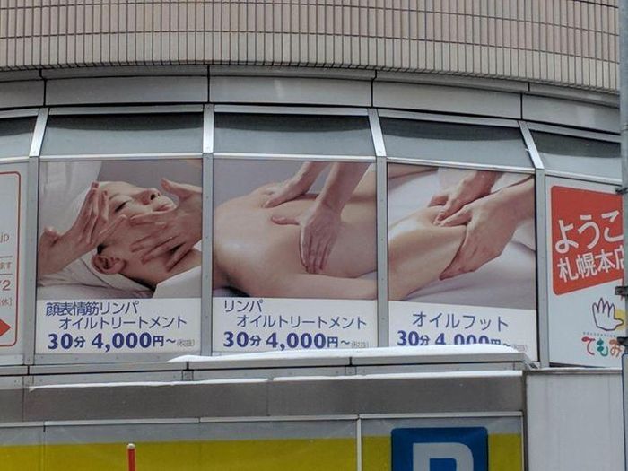 Có ai dám phân thân để massage như thế này không.