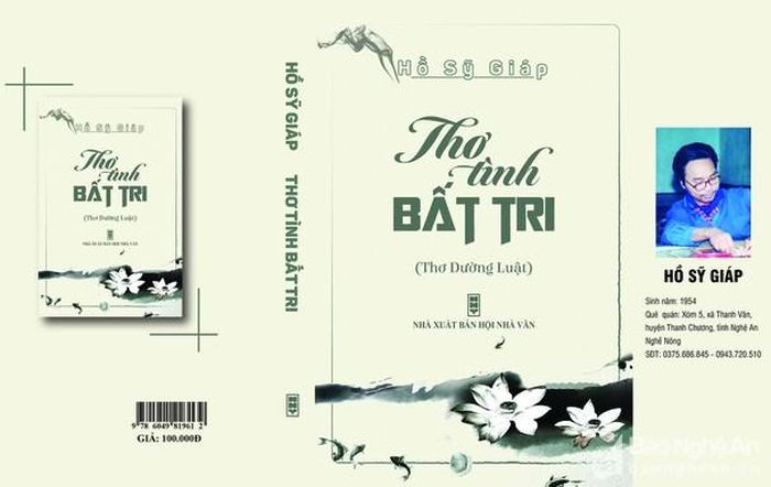 Ảnh bìa tập thơ của ông Hồ Sỹ Giáp.