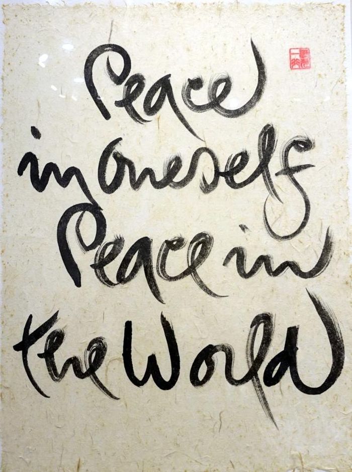 Bức "Peace in oneself, peace in the world" của thiền sư Thích Nhất Hạnh