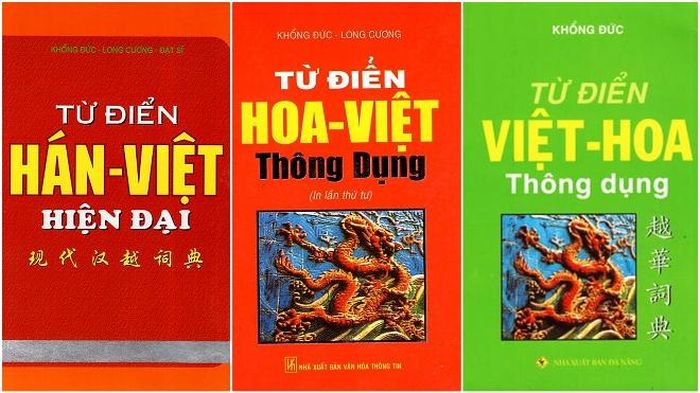 Ngoài mỹ học, "Từ điển Hán-Việt", "Từ điển Hoa-Việt", "Từ điển Việt-Hoa" cũng là lĩnh vực mà Khổng Đức dành nhiều tâm huyết