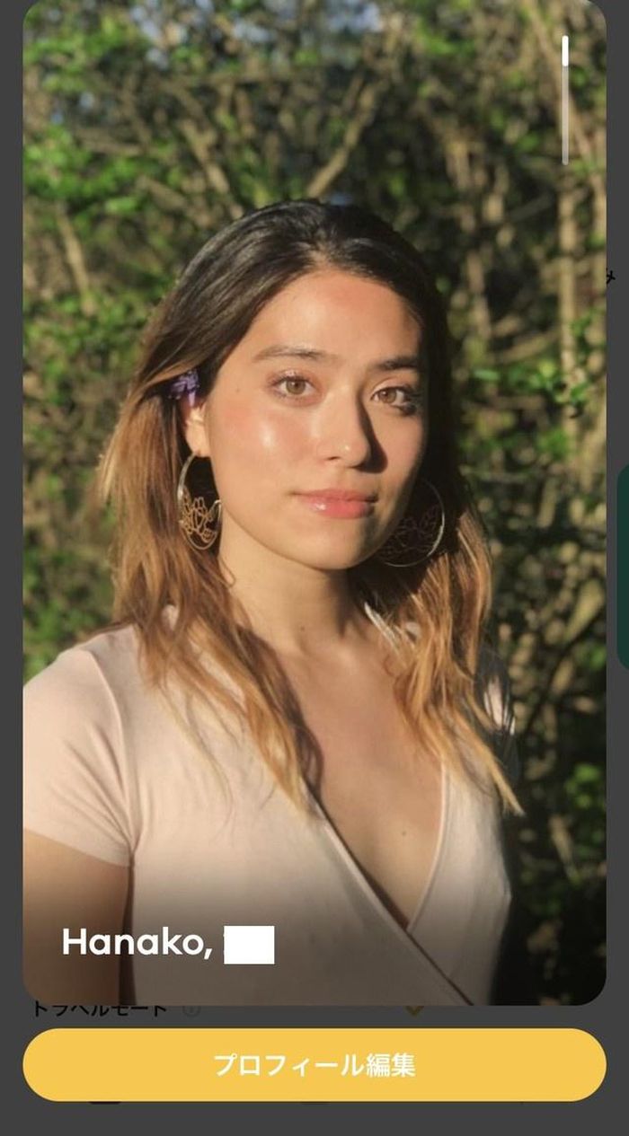 Hình ảnh của Hanako trên ứng dụng hẹn hò. Ảnh: Vice News.