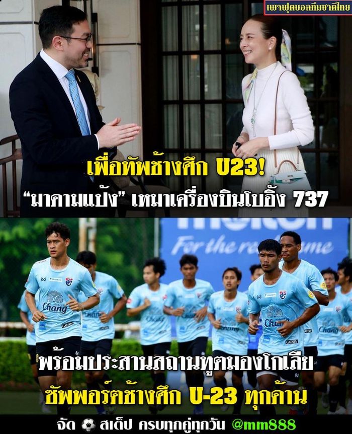 U23 Thái Lan sẽ đến Mông Cổ đá vòng loại bằng chuyên cơ Boeing do nữ tỷ phú thuê. Ảnh: TL