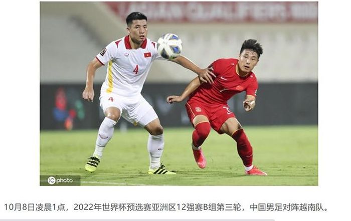 Sina Sports đưa tin về trận đấu giữa tuyển Trung Quốc và Việt Nam
