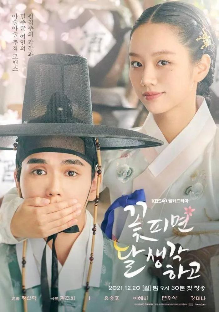 Hyeri và Yoo Seung Ho diễn xuất vô cùng ăn ý