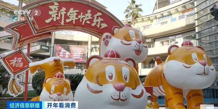 Tại Trung Quốc, tượng hổ cũng được bài trí ở nhiều nơi trên đường phố. Trong ảnh là những chú hổ đáng yêu tại Thượng Hải. (Ảnh: CCTV)
