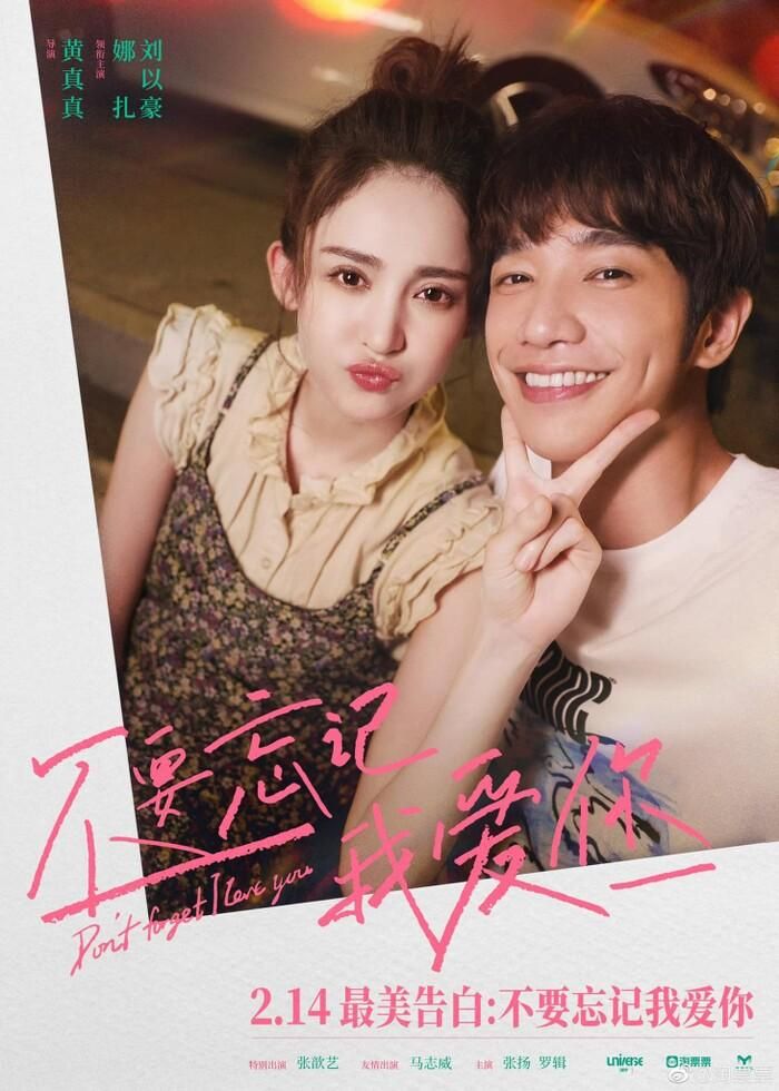 Phim Xin đừng quên em yêu anh