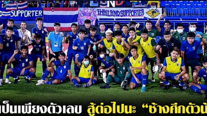 HLV Garcia đặt mục tiêu đưa lứa cầu thủ này dự U20 World Cup. Ảnh: TL