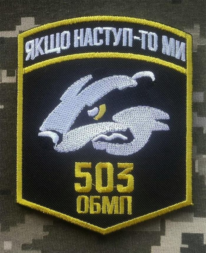 Phù hiệu của tiểu đoàn lính thủy đánh bộ 503 Ukraine