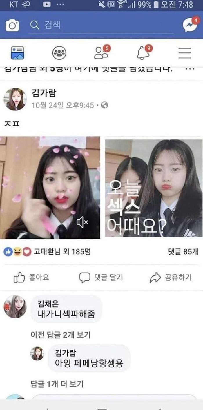 Ảnh chụp màn hình Facebook của tài khoản cũ bị cáo buộc của Kim Garam 