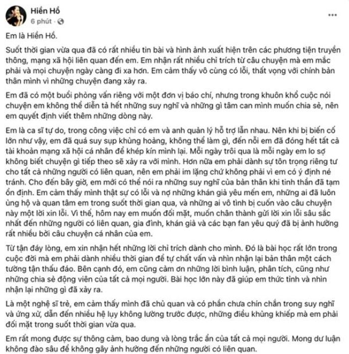 Hiền Hồ chia sẻ tâm thư dài trên trang cá nhân.