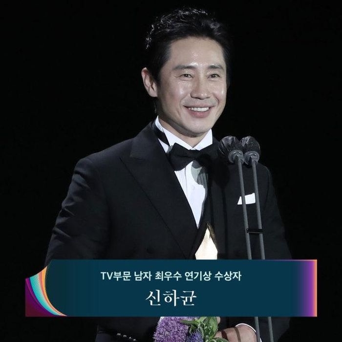 Shin Ha Kyun được vinh danh tại Giải thưởng nghệ thuật Baeksang (2021)