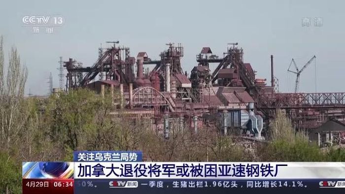 Theo thông tin từ các phương tiện truyền thông Nga, Tiểu đoàn Azov không muốn bị bao vây trong những đường hầm của Nhà máy thép Azovstal, và họ bắt đầu đào các đường hầm mới, để cố gắng thoát khỏi vòng vây của quân Nga.